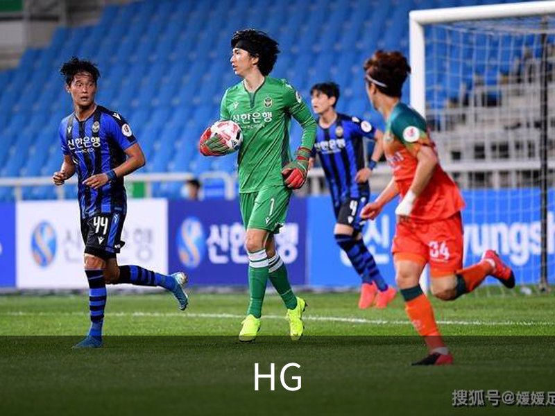 HG品牌故事